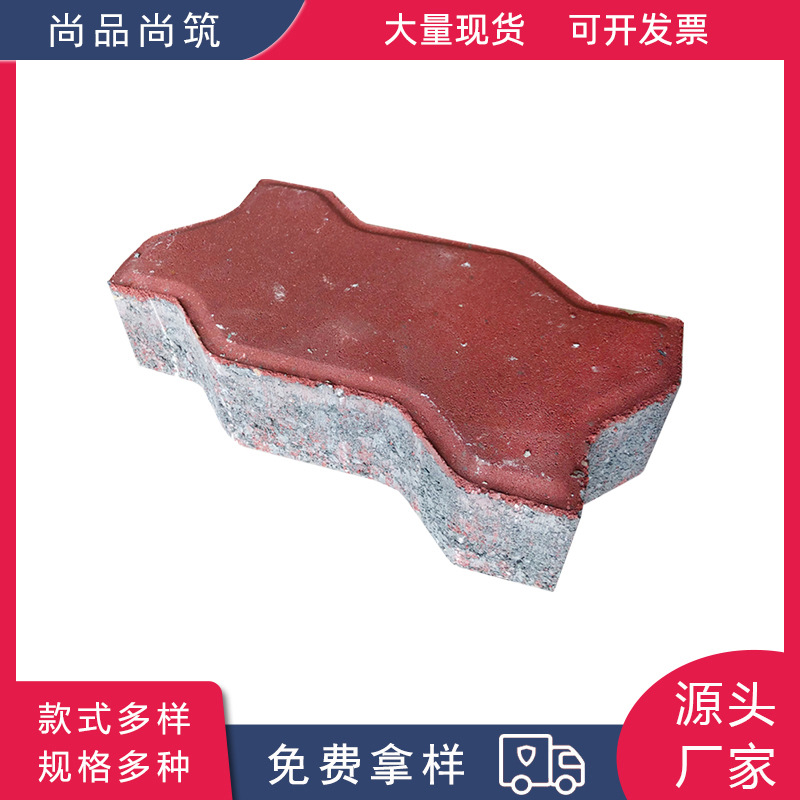 彩色透水砖广场人行道路面砖绿道地砖导盲砖码头砖厂家江门中山