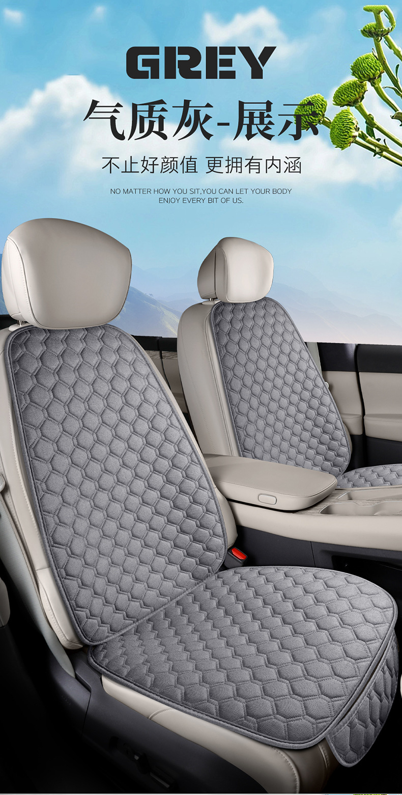 Cross-border direct supply of Temu car seat cushions, single-piece all-season seat cushions made of linen, linen seat cushions without bundles, wholesale for foreign trade