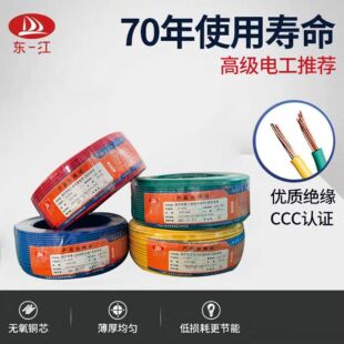 �|һ���齭늾���|�����~о��ZC-BVR1.5 2.5 4 6ƽ�����b늾�ܛ