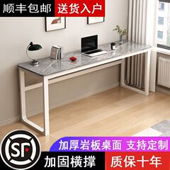 意式真岩板书桌长条桌窄条桌吧台桌卧室写字桌靠墙电脑桌休闲餐桌
