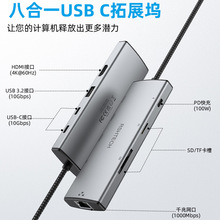 Type-c�D8��һ�Uչ�]4k60hz�D�Q��usb3.0������hubRJ45�W���x����