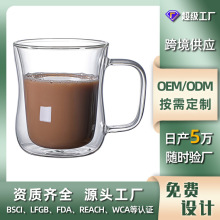 定制双层玻璃杯220ml家用个人创意水杯高硼硅隔热透明饮料咖啡杯