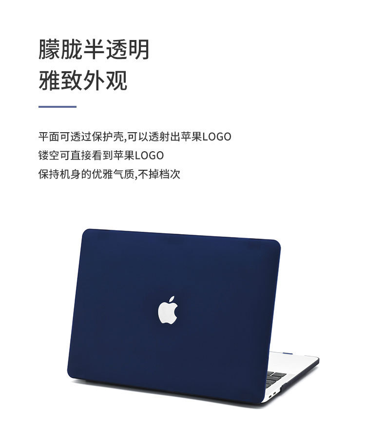 Suitable for Apple macbook 15-inch Air14 Pro 13.3M 12-channel transparent matte shockproof notebook case undefined