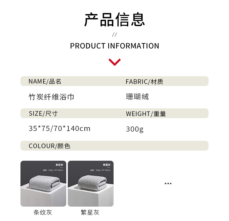 Bamboo Charcoal Fiber Cross-Border Set Soft Gray Quick-Dry Face Wash Cloth Adult Home Daily Use Towel Bath Towel