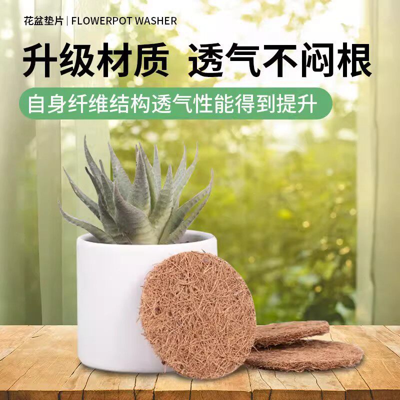 Almohadilla Anti-fugas para Macetas de Fibra de Coco Engrosada para Balcón y Jardín