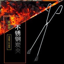 ̼�A��ʳƷ�A�����Q���^���Q���P䓟����A����̿�A���F�A������A