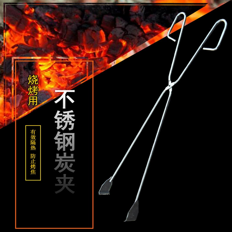 Carbon Tongs Food Tongs Garbage Tongs Flat Head Fire Tongs Stainless Steel Barbecue Tongs Barbecue Charcoal Tongs Iron Tongs Bread Tongs