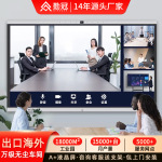 多媒体教学一体机85寸交互式会议平板壁挂电子白板触摸屏移动电视