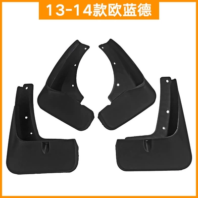 Suitable for Mitsubishi Mudguard - 13-14-outlander
