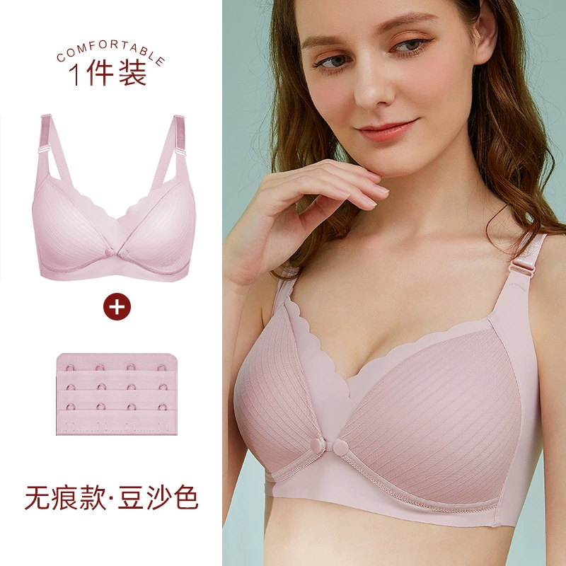 Comfortable underwear for pregnant, thin supporting bra for breastfeeding, front lock