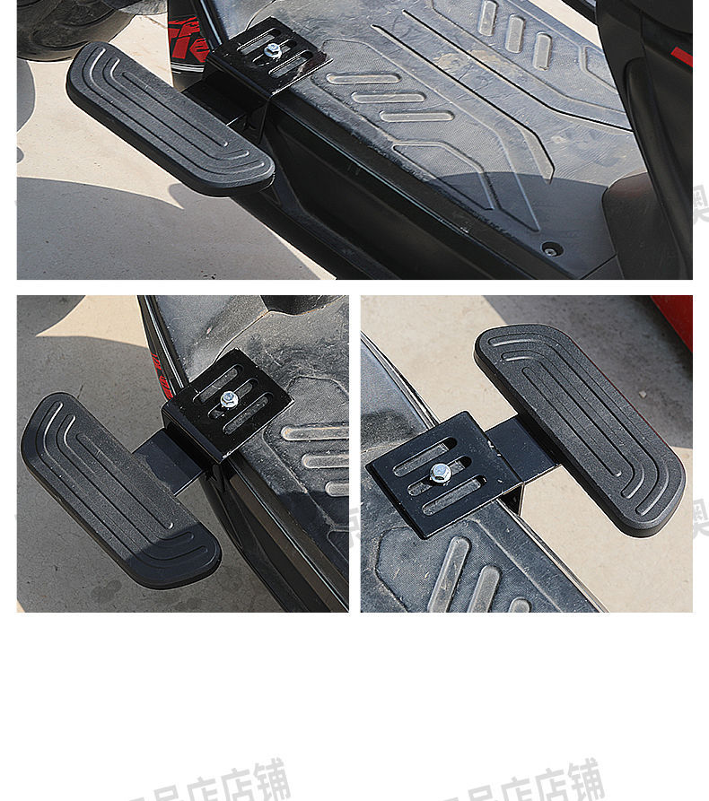 Electric Vehicle Front Pedal Widened Pedal Delivery Vehicle Modified Front Footrest Pedal Folding Pedal Footboard