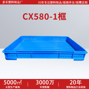 �Ӻ����Ͽ����D��CX580-1ˮ����������߲˿��ռ{�����������l