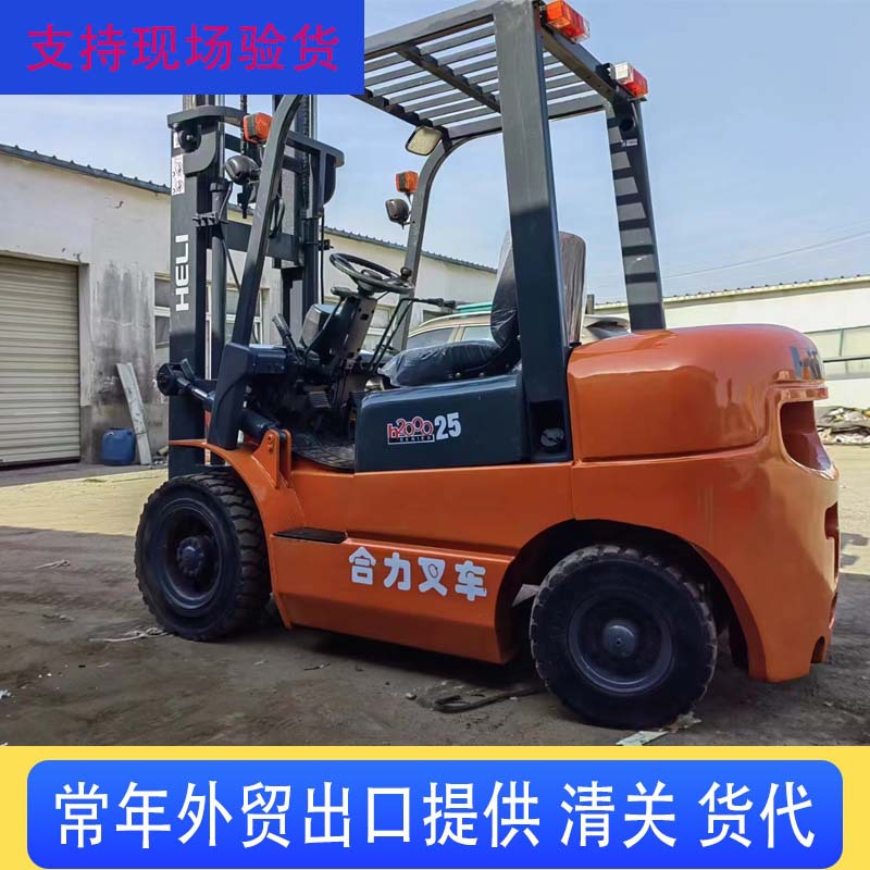 转让二手叉车 电动叉车 2.5吨 3吨 5吨 8吨 10吨合力叉车 送货上