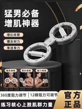 跨境正品阻力速臂器臂热臂力棒格斗拳击拳速塑形增肌健身器材