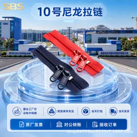 拉链;钮扣;拉链头