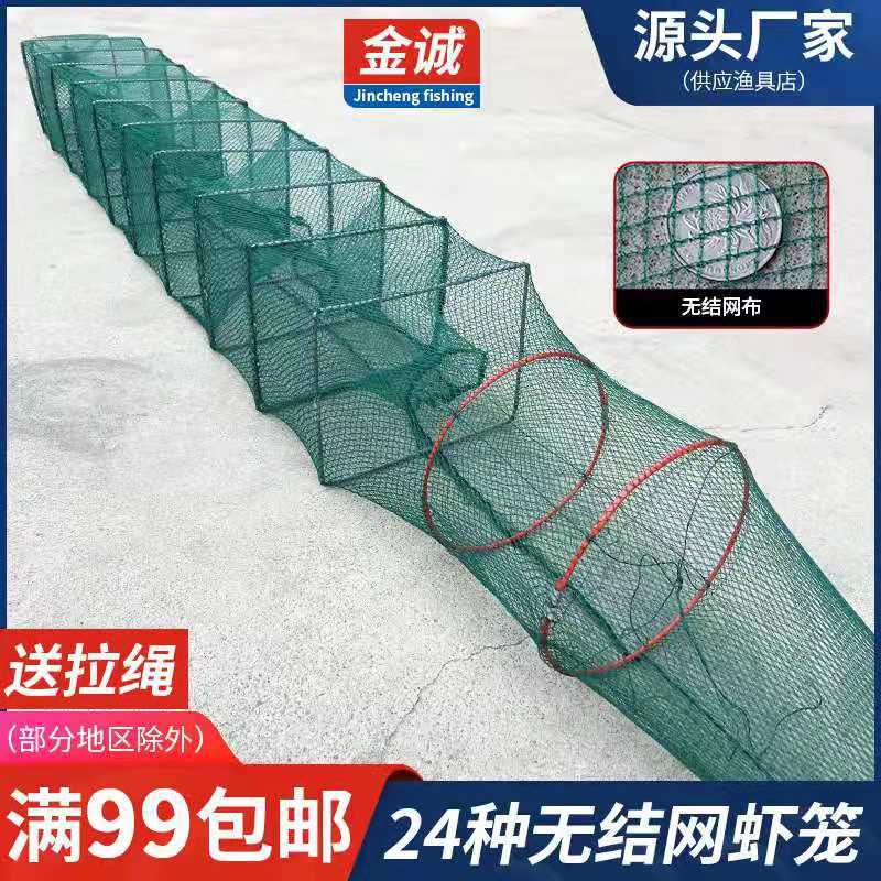 小眼虾笼海水蓝捕鱼网龙虾清塘网可折叠长笼河虾黄鳝笼泥鳅笼厂家