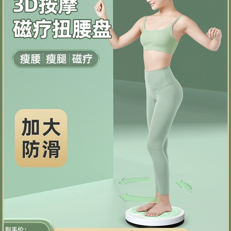 Leshan Leshan поворотный стол для скручивания талии, машина для скручивания талии, домашний массаж талии для похудения, оборудование для фитнеса для похудения, женский спортивный вращающийся скручивающийся