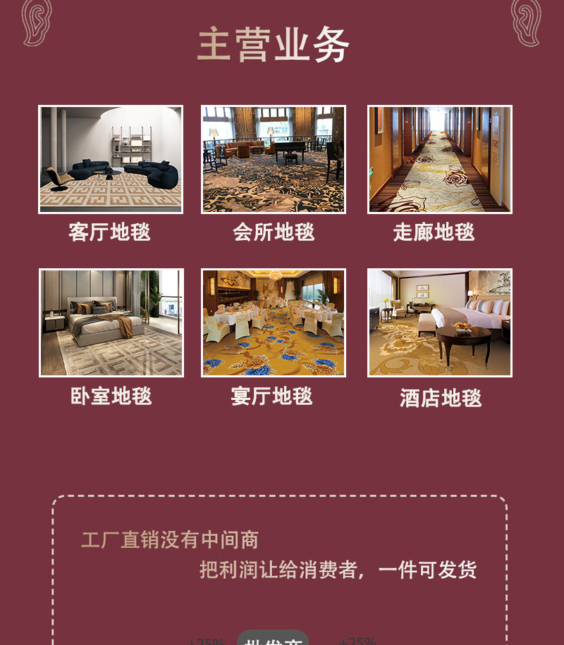 酒店工程尼龙印花地毯满铺宴会厅宾馆整铺房间包厢通铺大堂全铺