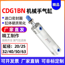 ��әCе������ע�ܙC�������Κ��CDG1BN32-50/75/100-150-175-Z