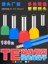 TEKͽӾ^pA^_PWʽ䉺~