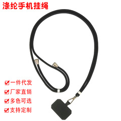 ポリエステルの携帯電話のストラップの斜め掛けの背もたれは丈夫です。