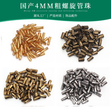 ���|�����a  MGB6/0�����y�������� �ò�DIY���K�^��b�������