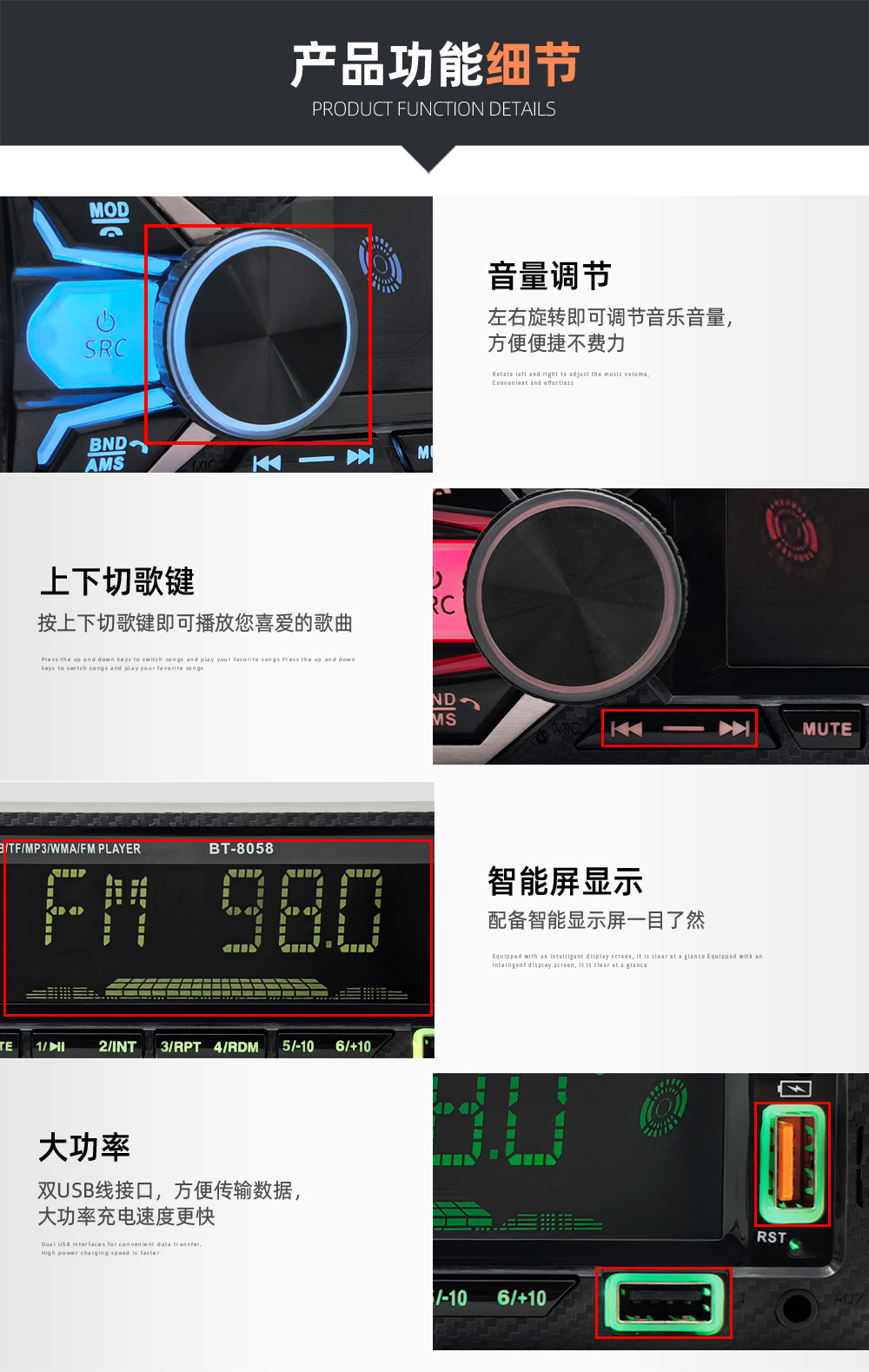 Universal Car Multimedia Car Radio Mp3 Player Bluetooth Voice Hands-Free Control Player 8058