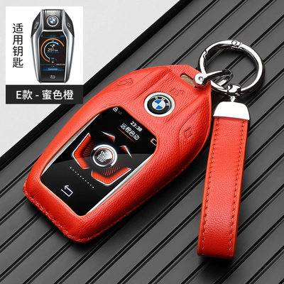 8 Series 6 Fragrance Key Case — Static Rod/Key Bag - big-bmw-rope-orange-gift-box