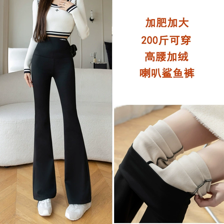 Женские брюки «акула» больших размеров с дополнительным расклешением, подходят для ношения с полными девушками, штаны для йоги с флисовой подкладкой, леггинсы 100kg