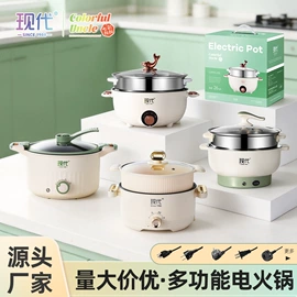 电火锅;保鲜盒、饭盒;马克杯
