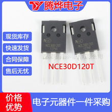 NCE30D120T  ԭ�bTO-247���O��1200V30A �F؛