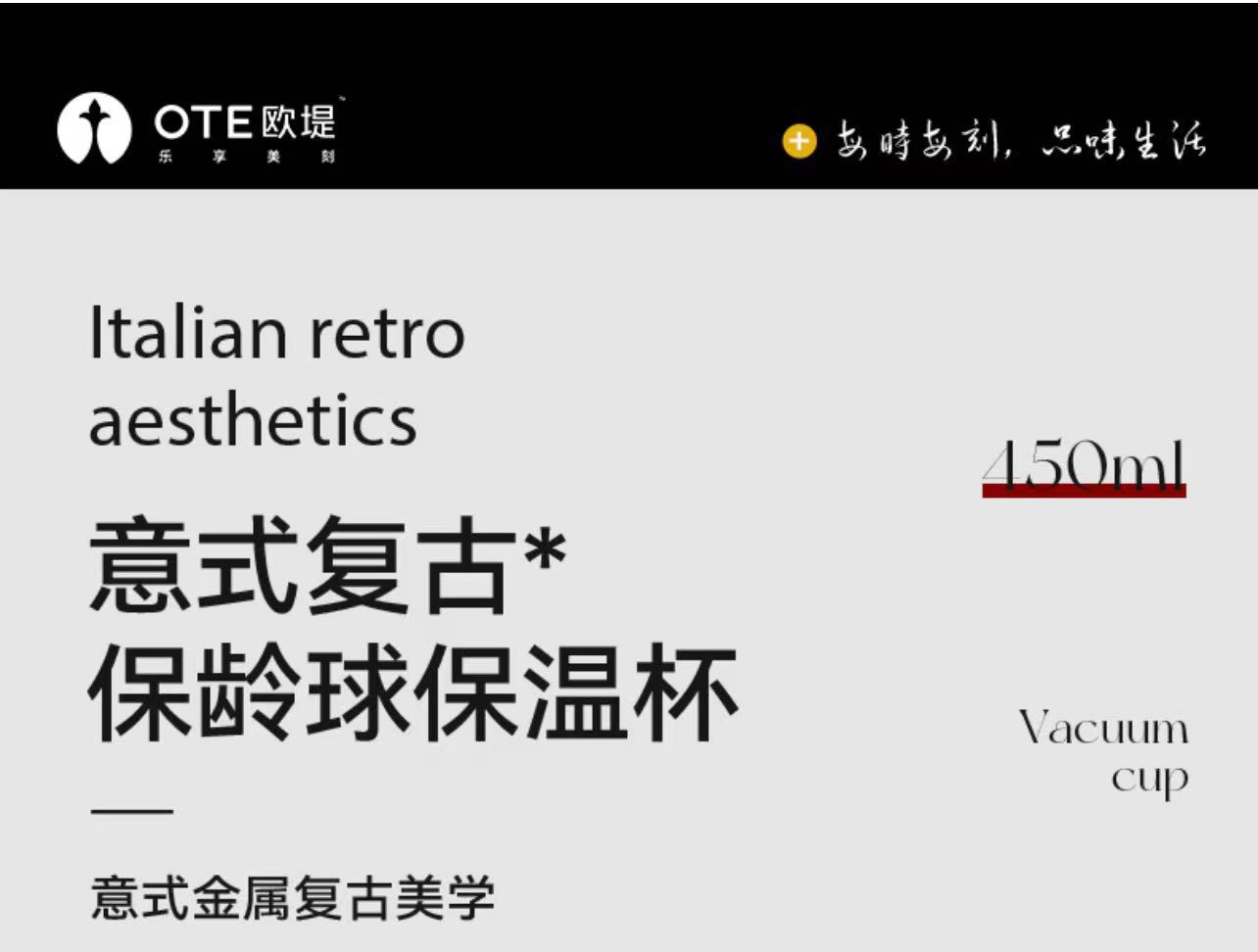 OTE欧堤保龄球杯保温杯保冷杯咖啡外出携带随行杯车载水杯大容量-阿里巴巴