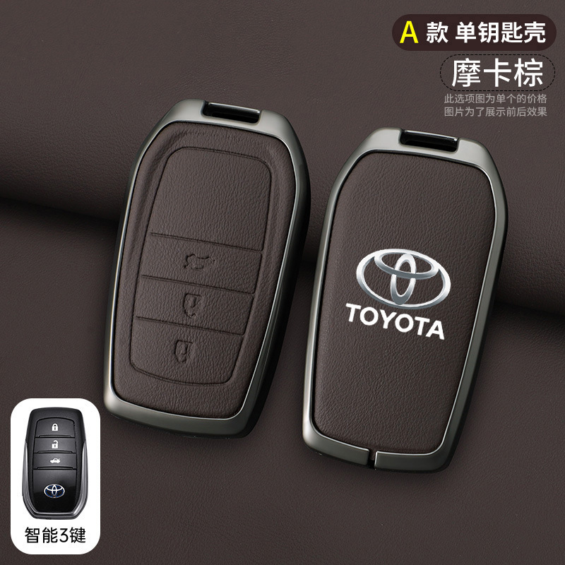 모델 A 3버튼 모카 브라운 싱글 키 쉘