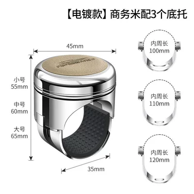 Booster, All-Metal — Steering wheel booster - electroplated-style-business-beige