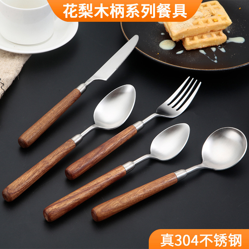304 ステンレス鋼のスプーンとフォーク洋食ナイフホテルホテル食堂ステーキナイフキッチン木製ハンドルスプーンとフォークセット|undefined