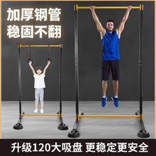 单杠室内家用引体向上架儿童落地式吊杠折叠单杆双杠家庭器材