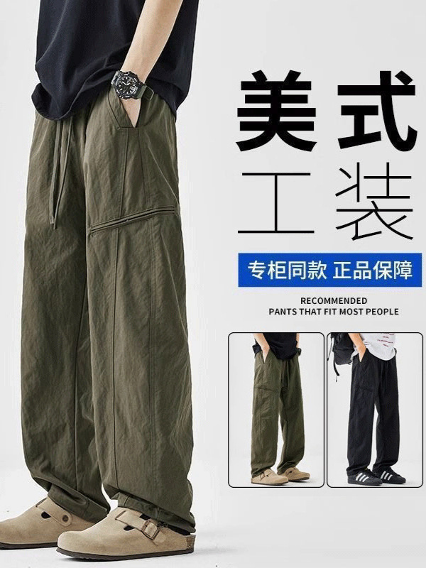 Soft Shell Quick-Drying Workwear Assault Pants for Men 2025 Spring & Fall New American Loose Straight Trendy Casual Pants