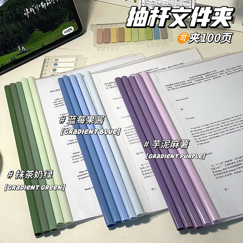 Carpeta de varilla de extracción A4 ins de alto valor de color gradiente de gota de agua de extracción de varilla de extracción de carpeta de papel de prueba de estudiante transparente grueso