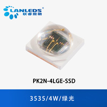 ��ɫ530nm4W����LED����3535��װPK2N-4LGE-SSD