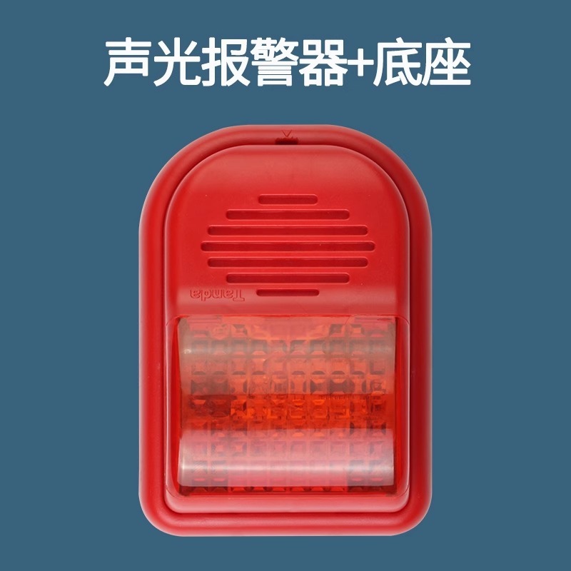 煙警報器有線タイヘアンホスト火災警報自動制御システム連動検知煙センサー|undefined