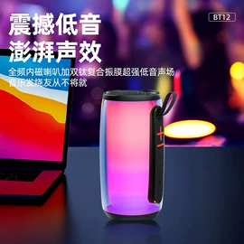 移动电源;蓝牙耳机;手机数据线