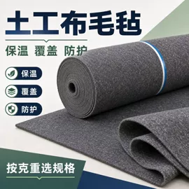土工布;工农业塑料
