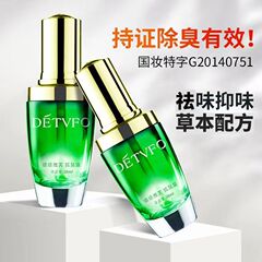 徳維芙の味の狐の臭いは30gを表して代行します。