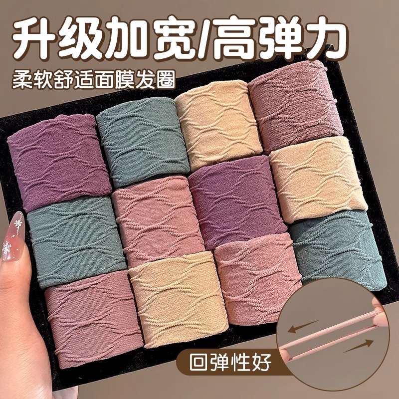 Mascarilla facial de alta elasticidad, lazo para el cabello, cola de caballo alta, cuerda para el cabello sin costuras para niños, no daña el cabello, banda de goma de cuerda para la cabeza para niñas