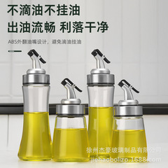 醤油酢香油分注瓶卸売り厨房防漏耐熱ガラス油壺家庭用創意エルボ油口油瓶