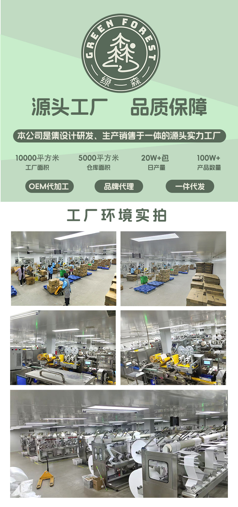 詳情首頁1