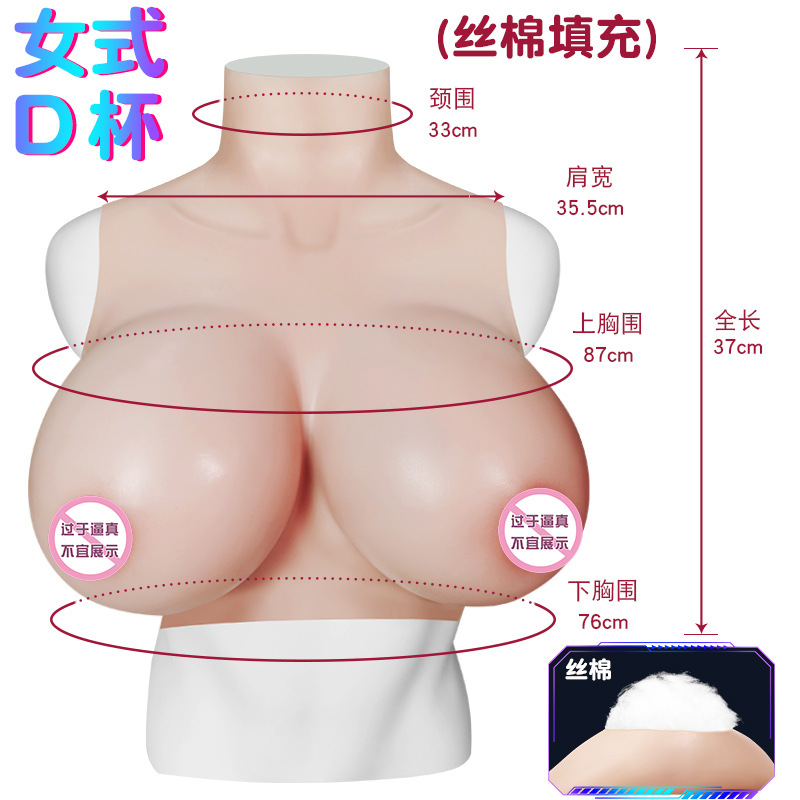 Silicone Prosthetic Breasts F-Cup Gel-Filled Thin Style Skin Tone — detail image 33