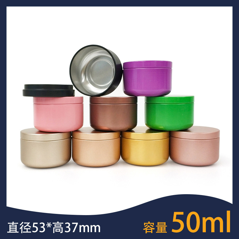 50ml small universal tea cans 53*37mm small cans of tea aluminum cans of candy aromatherapy candle incense paste sub-packaged aluminum cans