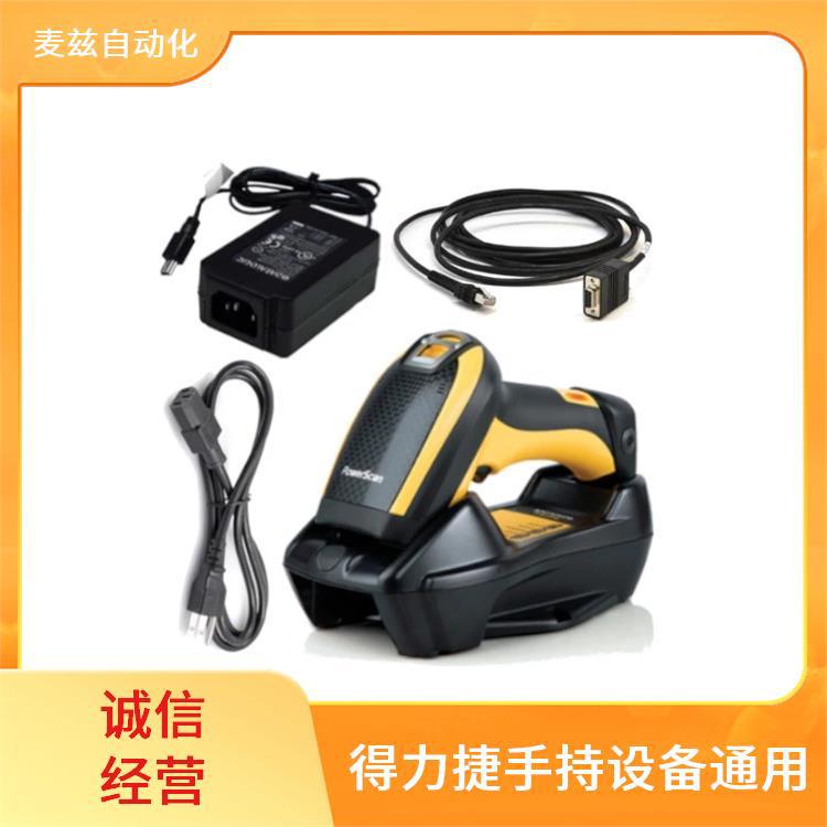 PD9531-HPK2 阅读器 手持式 工业 datalogic 得利捷 PD9630-HPK2