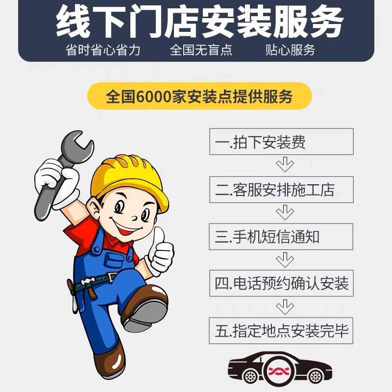 Zhuānchē Zhuānyòng Dash Cam Installation Service (Non-Store Products Not Shipped Separately) (Driving recorder) - single-lens-installation-fee-install-at-store